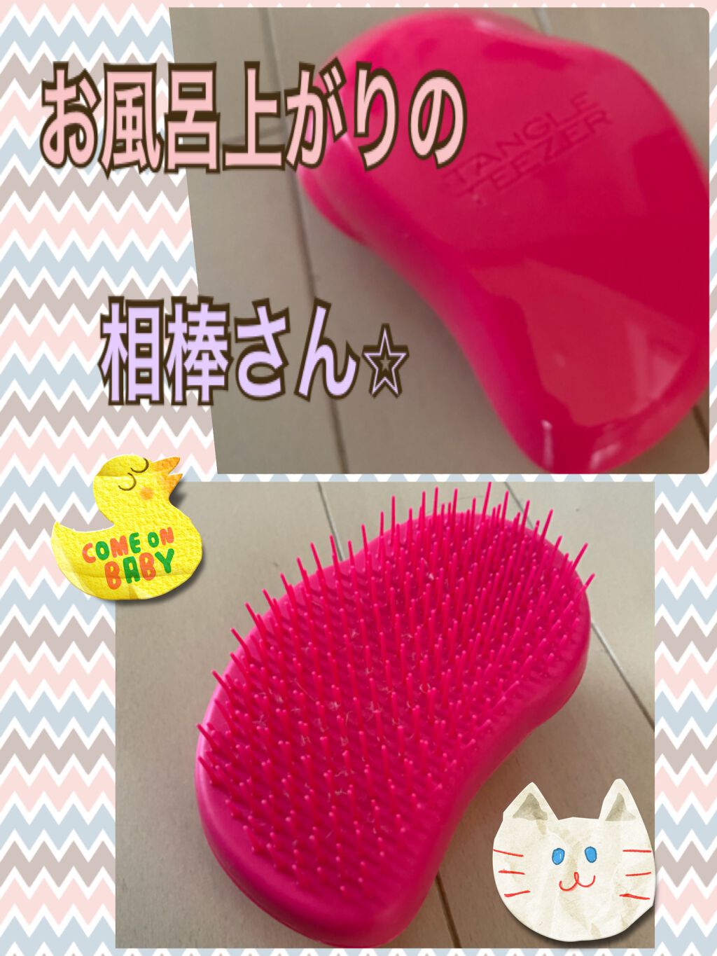 ザ・オリジナル ノーマル/TANGLE TEEZER/ヘアブラシを使ったクチコミ(1枚目)