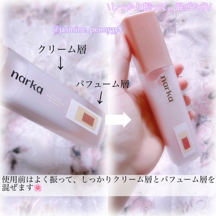 クリーミーベールヘアミスト ブロッサムダン/narka/ヘアミストを使ったクチコミ(3枚目)