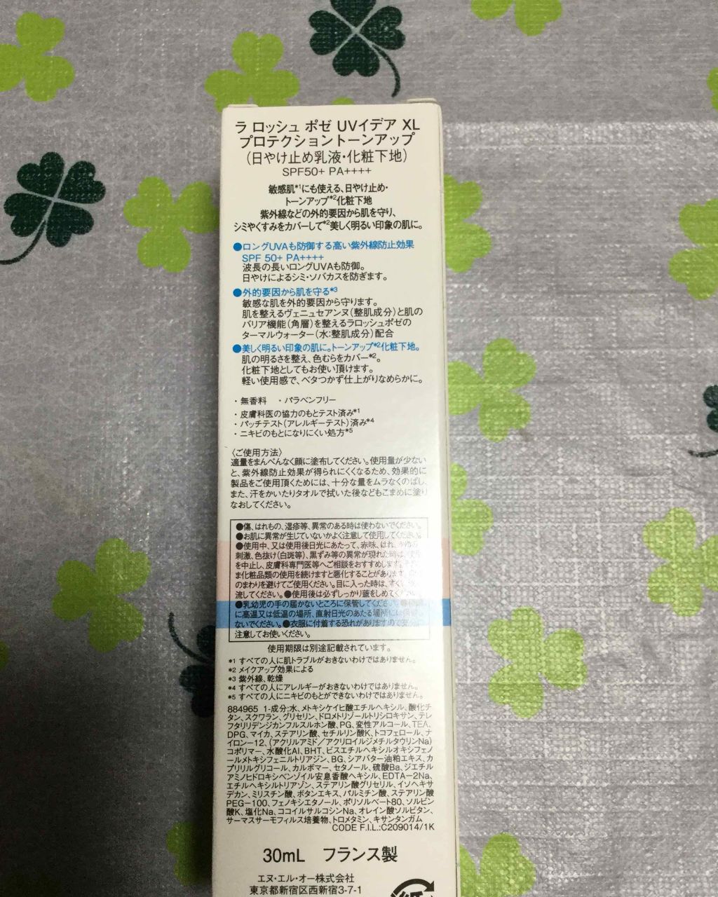 UVイデア XL/ラ ロッシュ ポゼ/日焼け止めミルクを使ったクチコミ（2枚目）