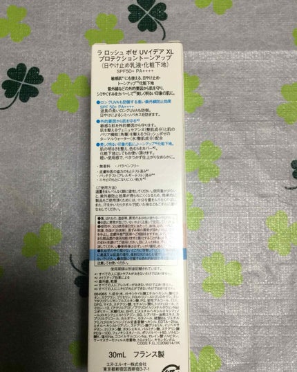 UVイデア XL/ラ ロッシュ ポゼ/日焼け止めミルクを使ったクチコミ(2枚目)