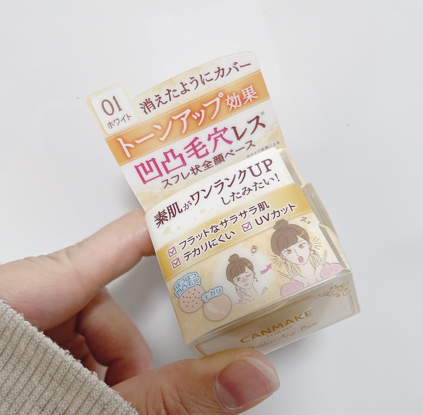 を使ったクチコミ（1枚目）