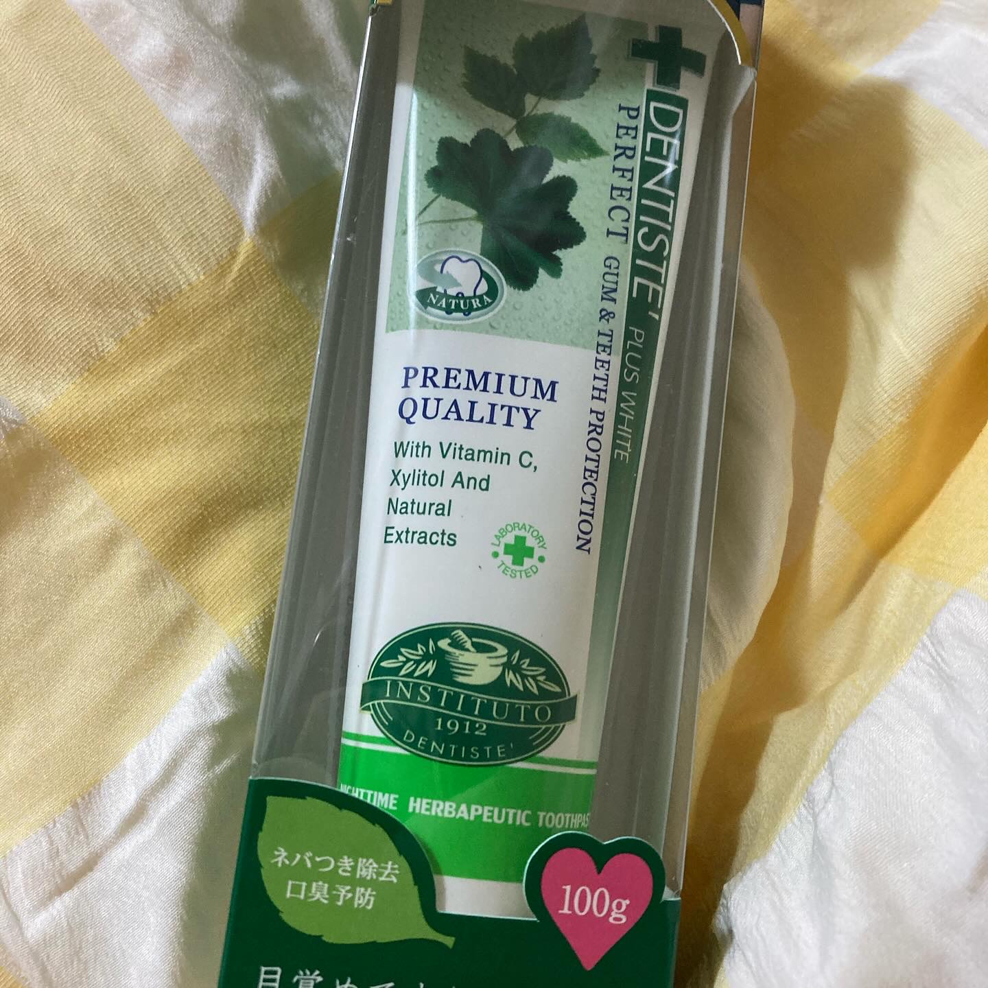 デンティス　チューブタイプ/デンティス/歯磨き粉を使ったクチコミ（2枚目）