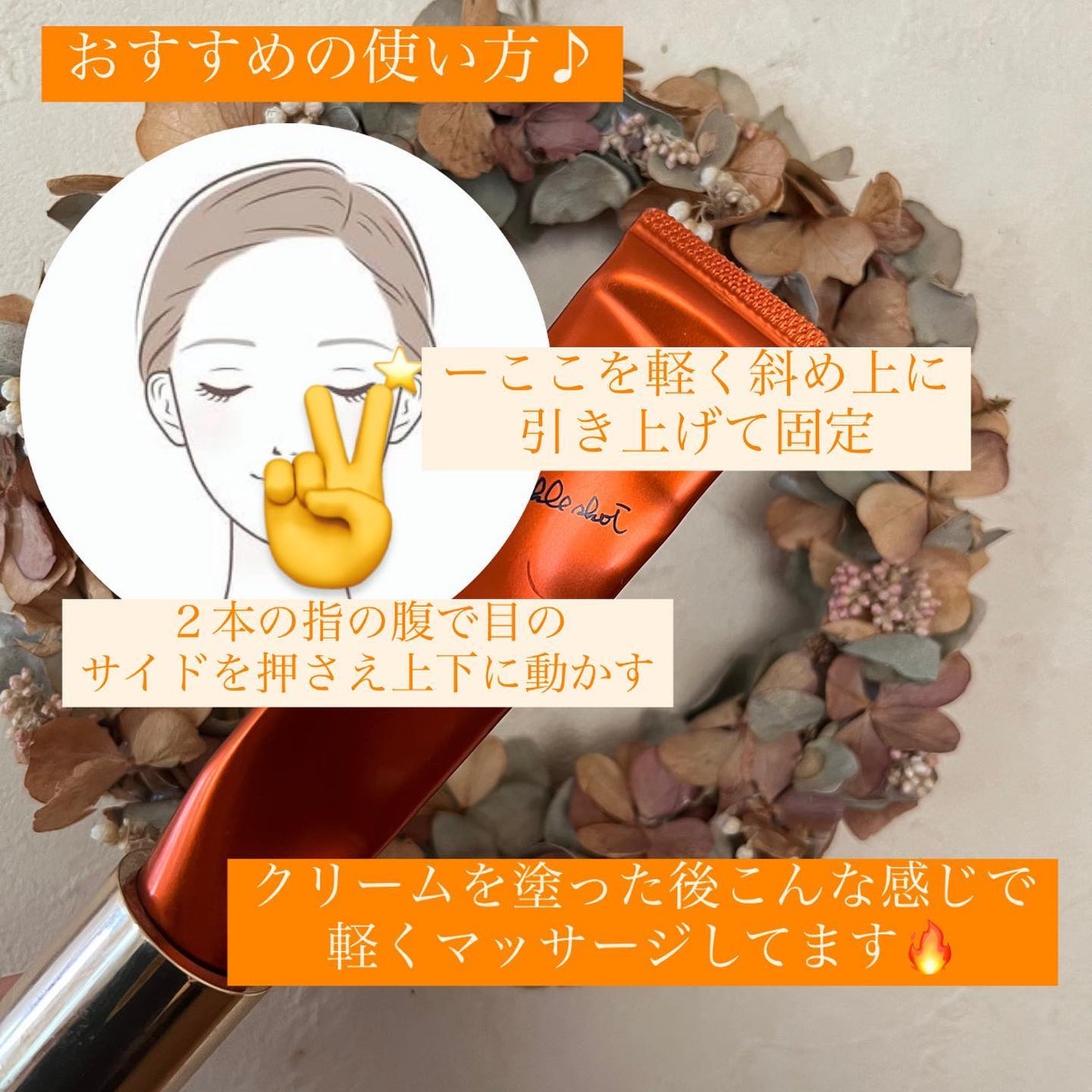 リンクルショット メディカル セラム N/リンクルショット/アイケア・アイクリームを使ったクチコミ(2枚目)