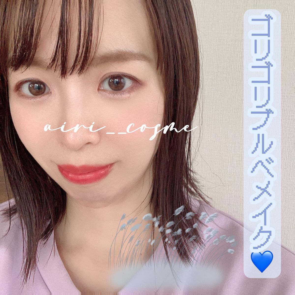 ナチュラル チークN/CEZANNE/パウダーチークを使ったクチコミ(1枚目)