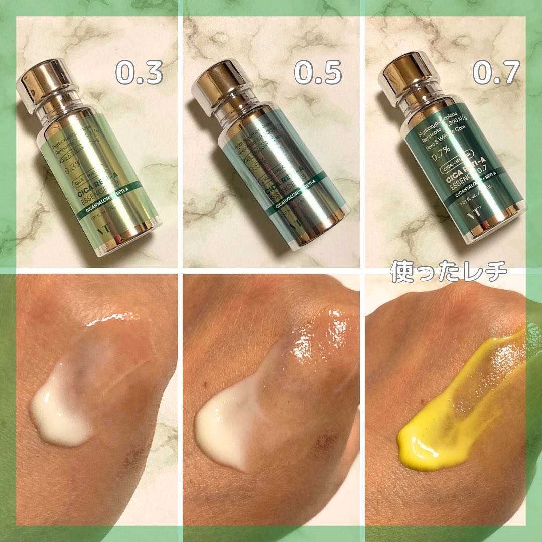 シカレチA エッセンス0.7/VT/美容液を使ったクチコミ（2枚目）