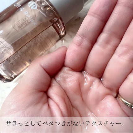 ORソフト&シャインヘアオイル/Off&Relax/ヘアオイルを使ったクチコミ(3枚目)