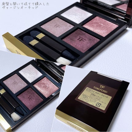 アイ カラー クォード 27A ヴァージン オーキッド / TOM FORD アイ カラー クォード 27A ヴァージン オーキッド / TOM FORD
