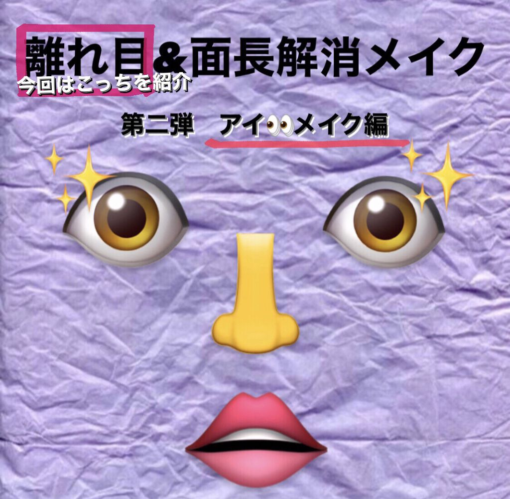 ラスティングリキッドライナー/キャンメイク/リキッドアイライナーを使ったクチコミ（1枚目）