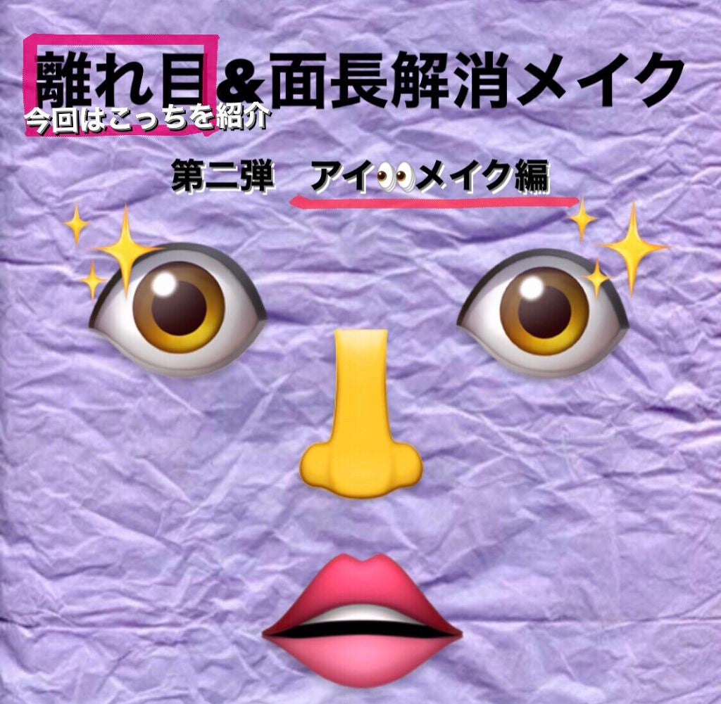 ラスティングリキッドライナー/キャンメイク/リキッドアイライナーを使ったクチコミ(1枚目)