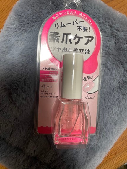 mofy on LIPS 「仕事でネイルがダメなので!本当に速乾で驚き。派手さはないけど試..」(1枚目)
