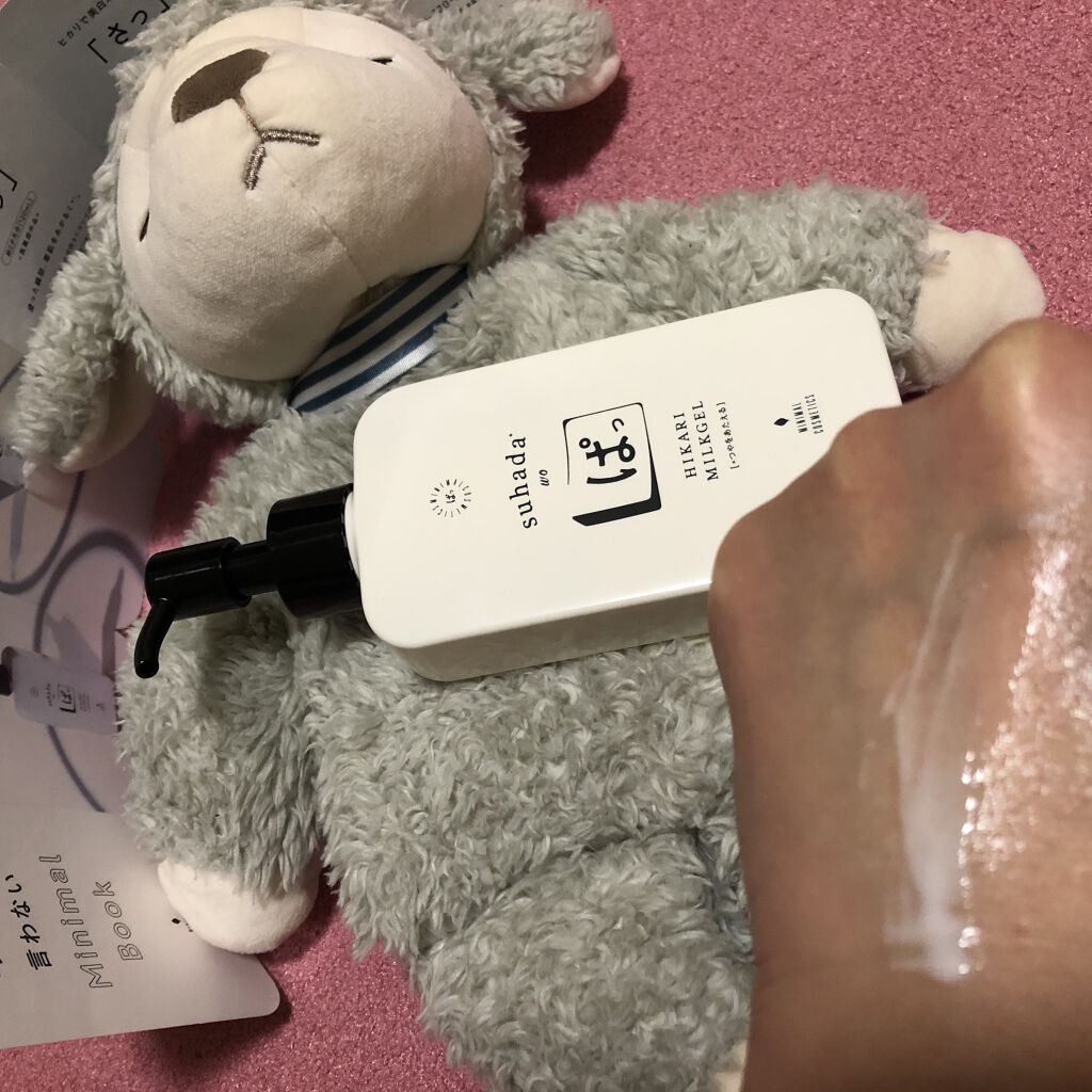 ヒカリで美白ミルクジェル ぱっ/ミニマルコスメ ぱっ/乳液を使ったクチコミ（3枚目）