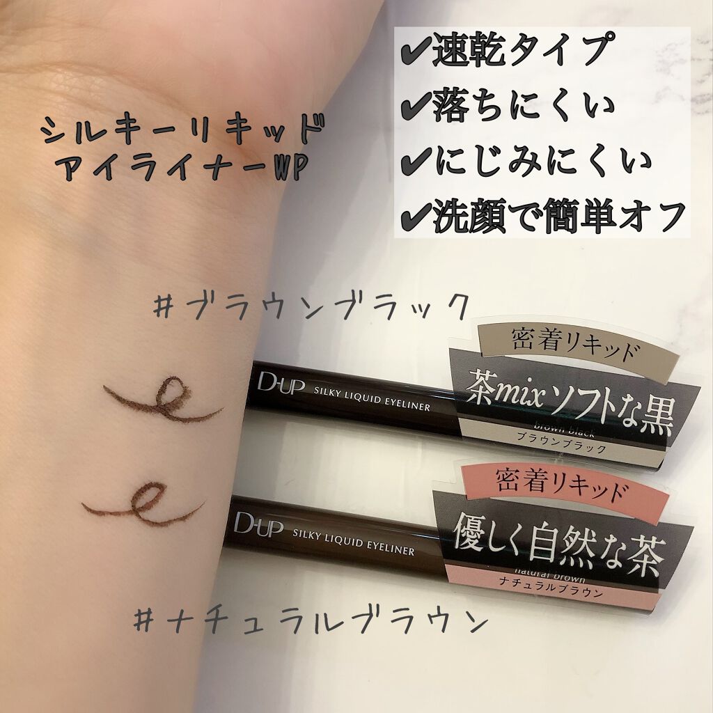 ウォータリーネイルジェル クイックグロス		/D-UP/オールインワンネイルを使ったクチコミ（3枚目）