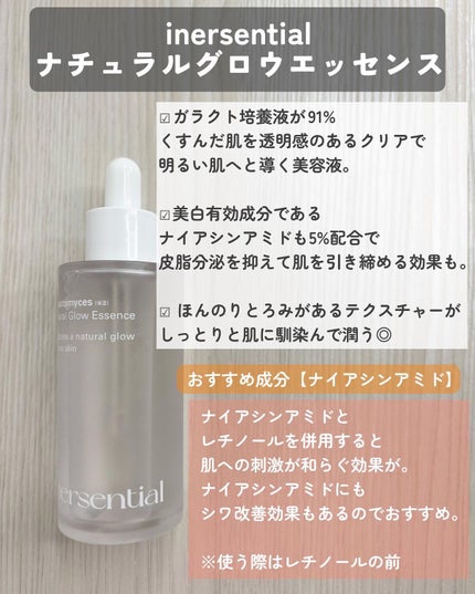 エクストリームエッセンストナーオリジナル/Real Barrier/化粧水を使ったクチコミ(5枚目)