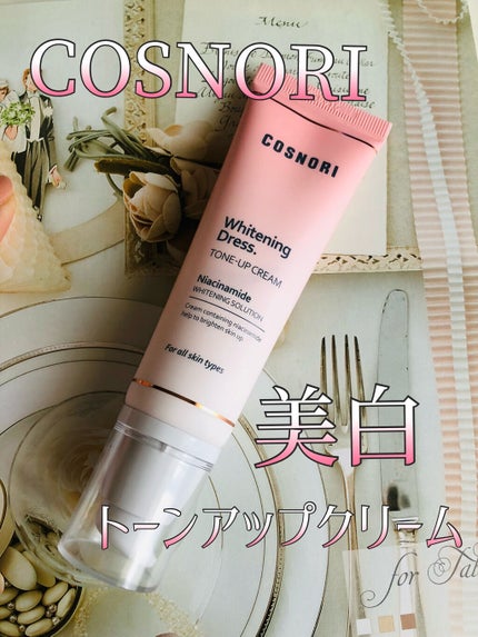 ホワイトニングドレストーンアップクリーム/COSNORI/化粧下地を使ったクチコミ(1枚目)