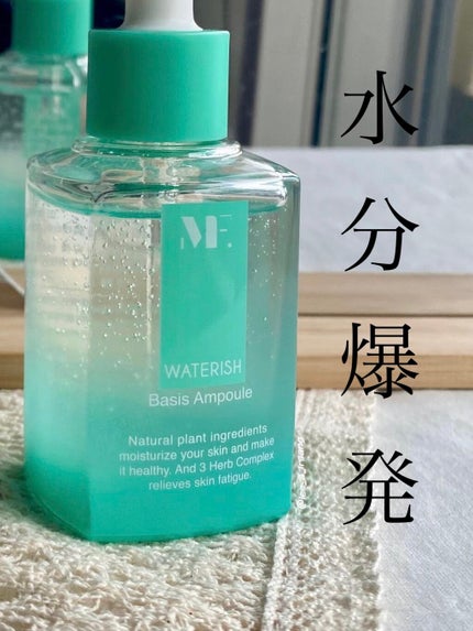ウォータリッシュベーシスアンプル/MINT FACTORY/美容液を使ったクチコミ(1枚目)