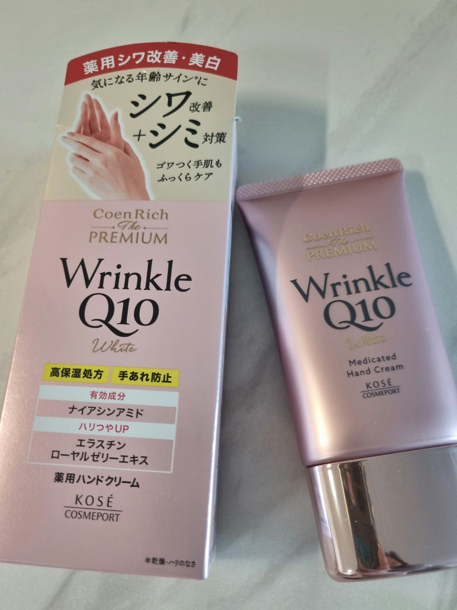 コエンリッチ ザ プレミアム 薬用リンクルホワイト ハンドクリーム/コエンリッチQ10/ハンドクリームを使ったクチコミ（1枚目）