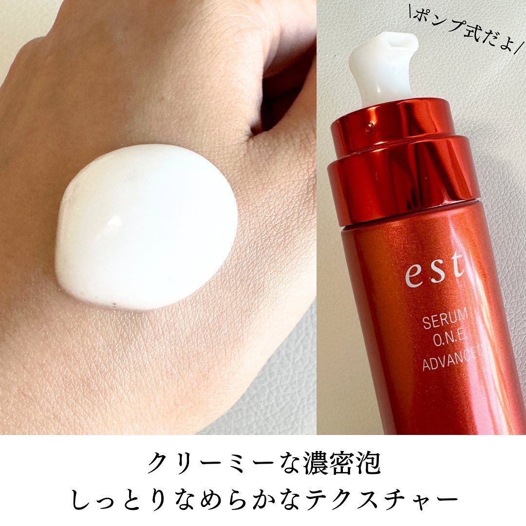 ザ オイル/est/フェイスオイルを使ったクチコミ（3枚目）