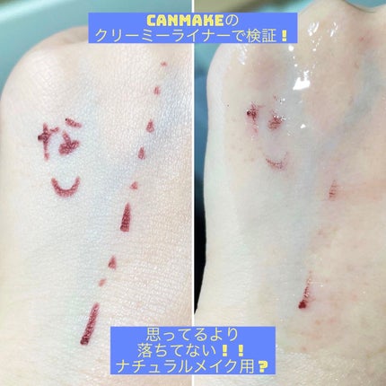 オトナプラス スマートクレンズオイル/サボリーノ/オイルクレンジングを使ったクチコミ(3枚目)