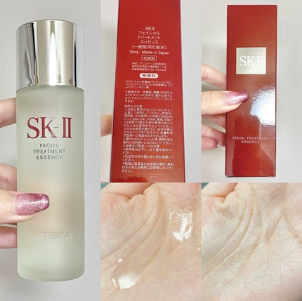 ぷぅさん様 SK-II エスケーツー ピテラ ヒーローセット 試してみた】SK-II ピテラ™ ヒーロー セットのリアルな口コミ