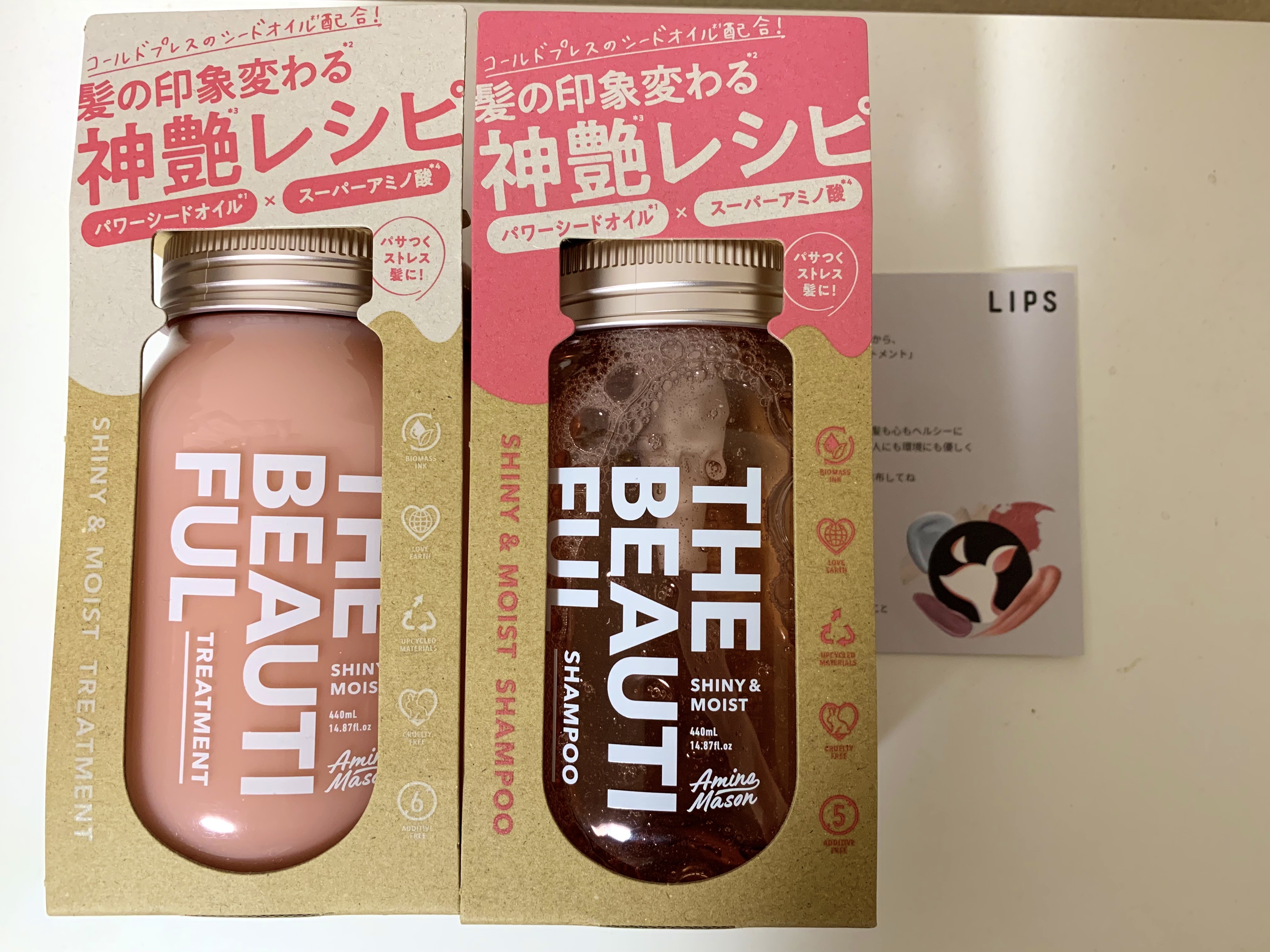 シャイニー＆モイスト シャンプー／ヘアトリートメント/アミノメイソン/市販シャンプーを使ったクチコミ（1枚目）