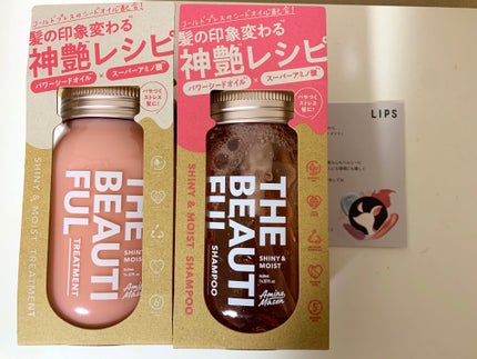 シャイニー&モイスト シャンプー/ヘアトリートメント/アミノメイソン/市販シャンプーを使ったクチコミ(1枚目)