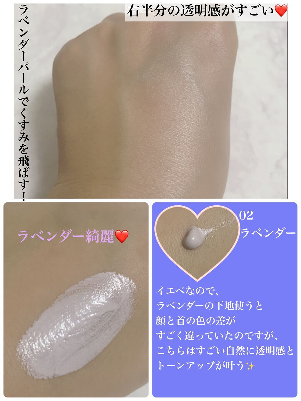 くすだまゆ on LIPS 「CLAYGE公式Twitterの企画にて当選しました❤️『ミネ..」(3枚目)