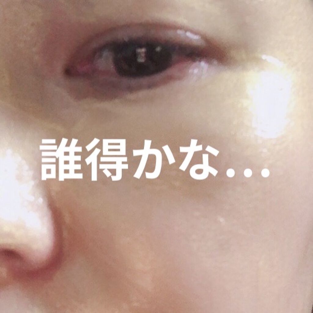 プログロス カプセルマスク/VT/洗い流すパック・マスクを使ったクチコミ（3枚目）