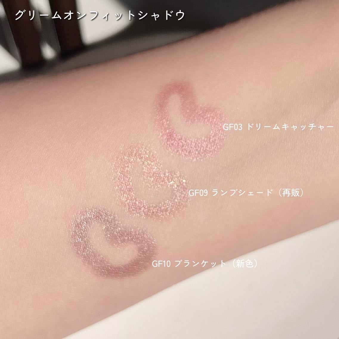 スキニーリッチシャドウ/excel/アイシャドウパレットを使ったクチコミ(6枚目)