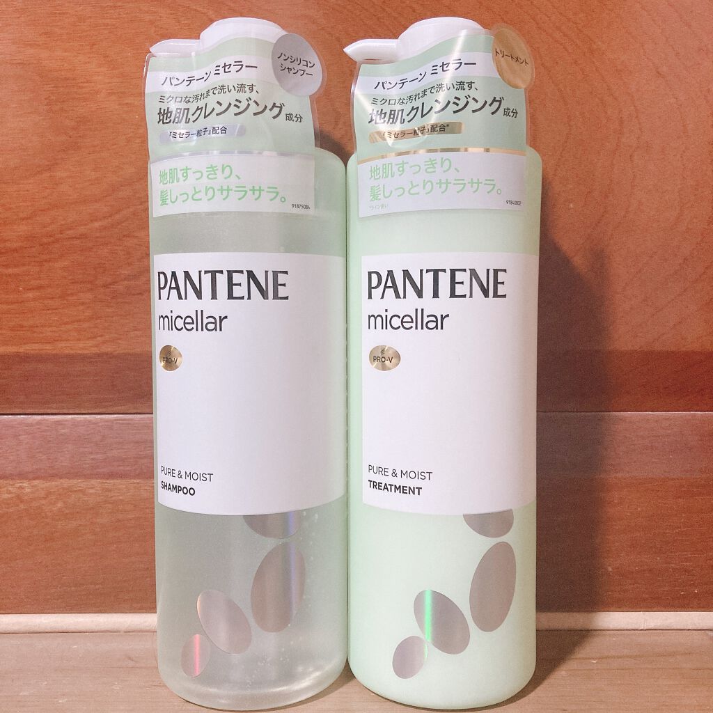 PRO-V ミセラー ピュア＆モイスト ノンシリコンシャンプー/トリートメント シャンプー本体/パンテーン/市販シャンプーを使ったクチコミ（1枚目）