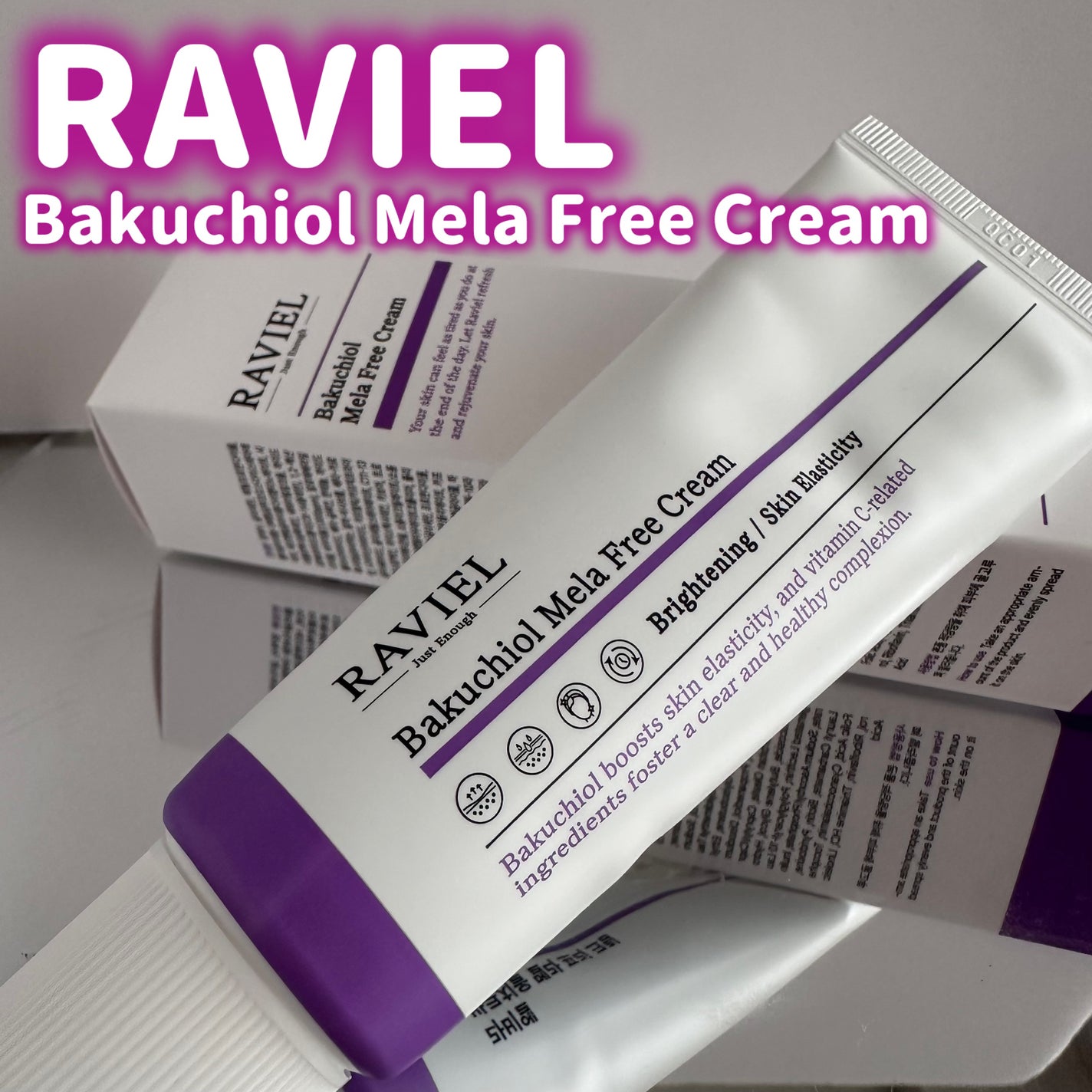 バクチオール メラフリー クリーム/RAVIEL/フェイスクリームを使ったクチコミ(1枚目)