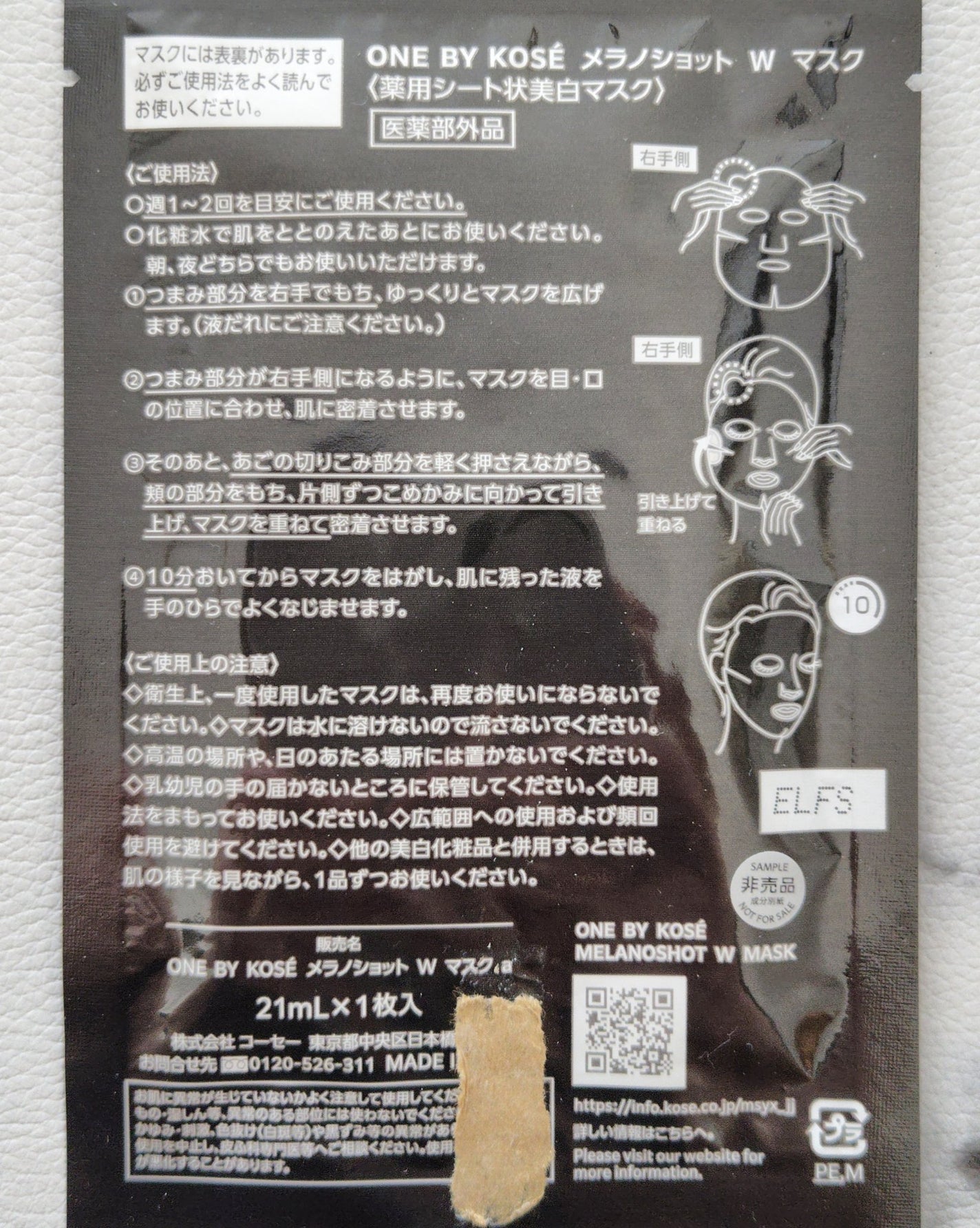 デュオ ザ クレンジングバーム/DUO/クレンジングバームを使ったクチコミ(6枚目)