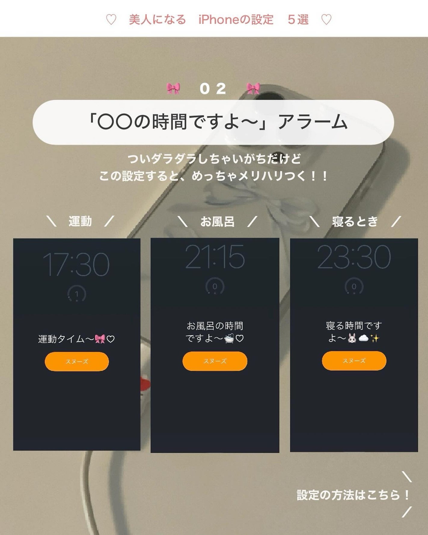 アビ|お金をかけない美容♡ on LIPS 「「姿勢悪い人」とインスタのdmに送ってくださいっ♡📝「姿勢悪い..」(4枚目)