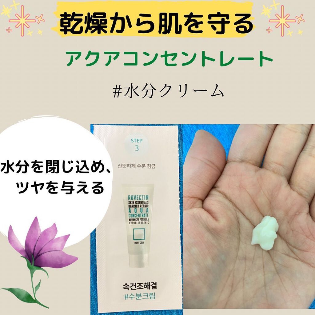 のんびりのび子 on LIPS 「✨✨✨✨✨✨✨✨✨✨✨✨✨✨✨✨✨✨✨✨✨✨✨✨✨✨ロベクチン..」(4枚目)