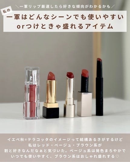 プランプメロウリップス/LUNASOL/口紅を使ったクチコミ(9枚目)