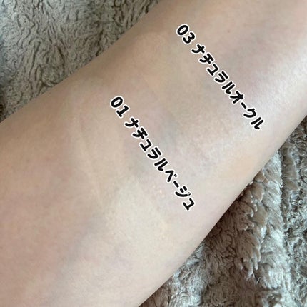 モイストラボ BBエッセンスクリーム/Moist Labo/BBクリームを使ったクチコミ(5枚目)