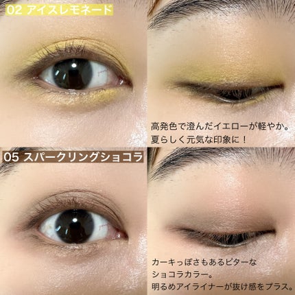 カラーマスカラ/sopo/マスカラを使ったクチコミ(4枚目)