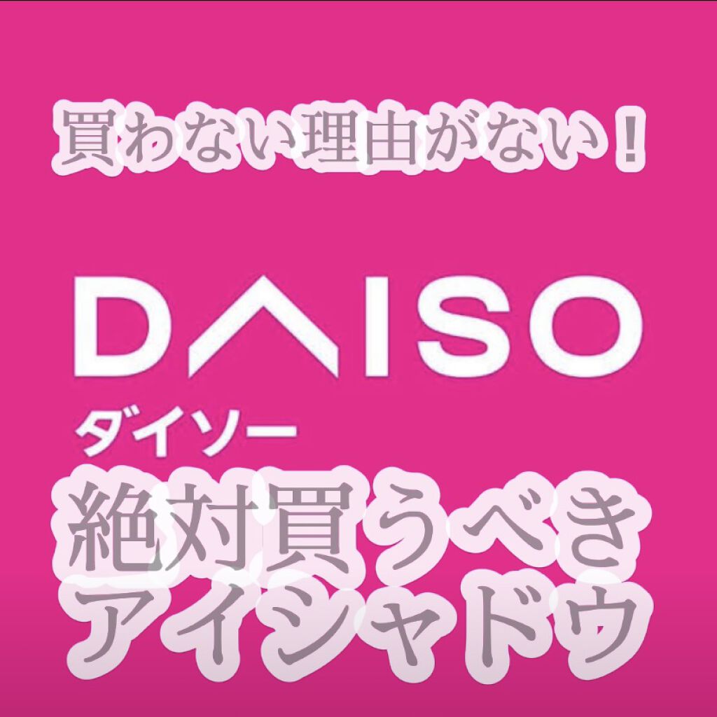 UR GLAM　BLOOMING EYE COLOR PALETTE/U R GLAM/アイシャドウパレットを使ったクチコミ（1枚目）