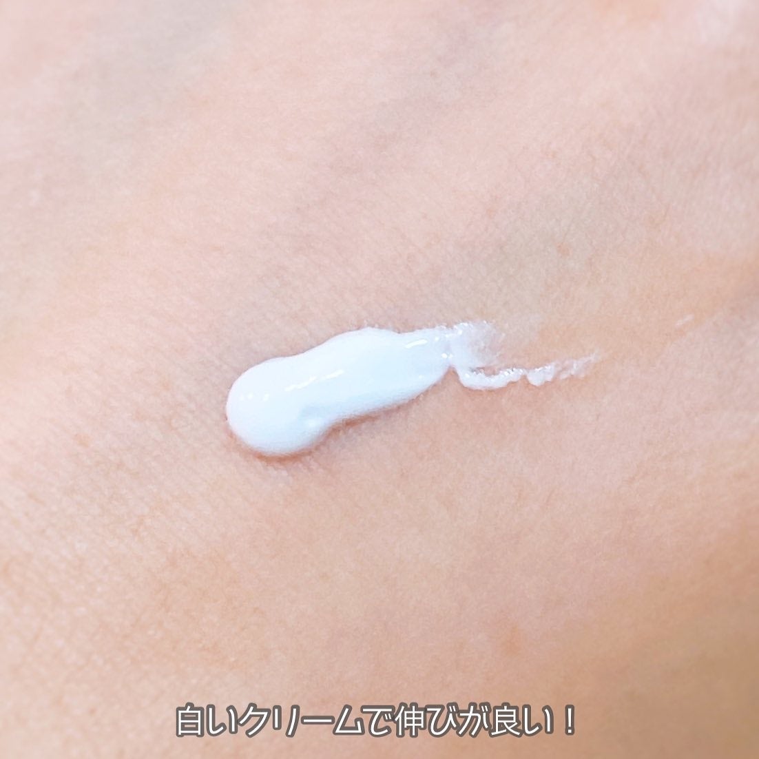 えび松(春br) on LIPS 「TFIT様よりLUMINAIRESKIPTONEUPCREA..」(4枚目)