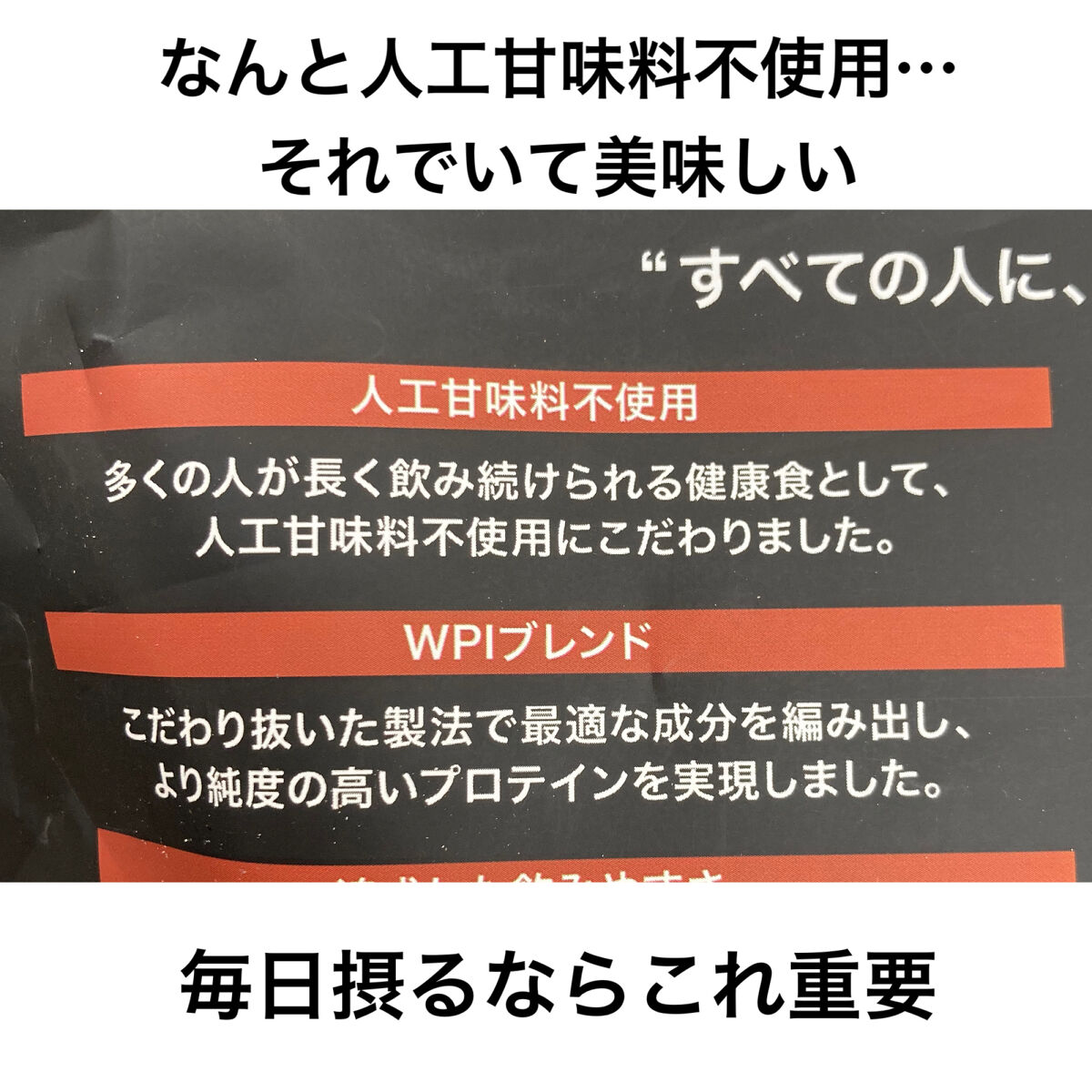 ULTRA WHEY DIET PROTEIN/ULTRA/ホエイプロテインを使ったクチコミ（3枚目）