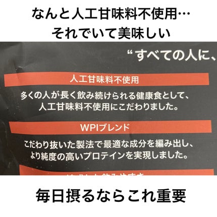 ULTRA WHEY DIET PROTEIN/ULTRA/ホエイプロテインを使ったクチコミ(3枚目)