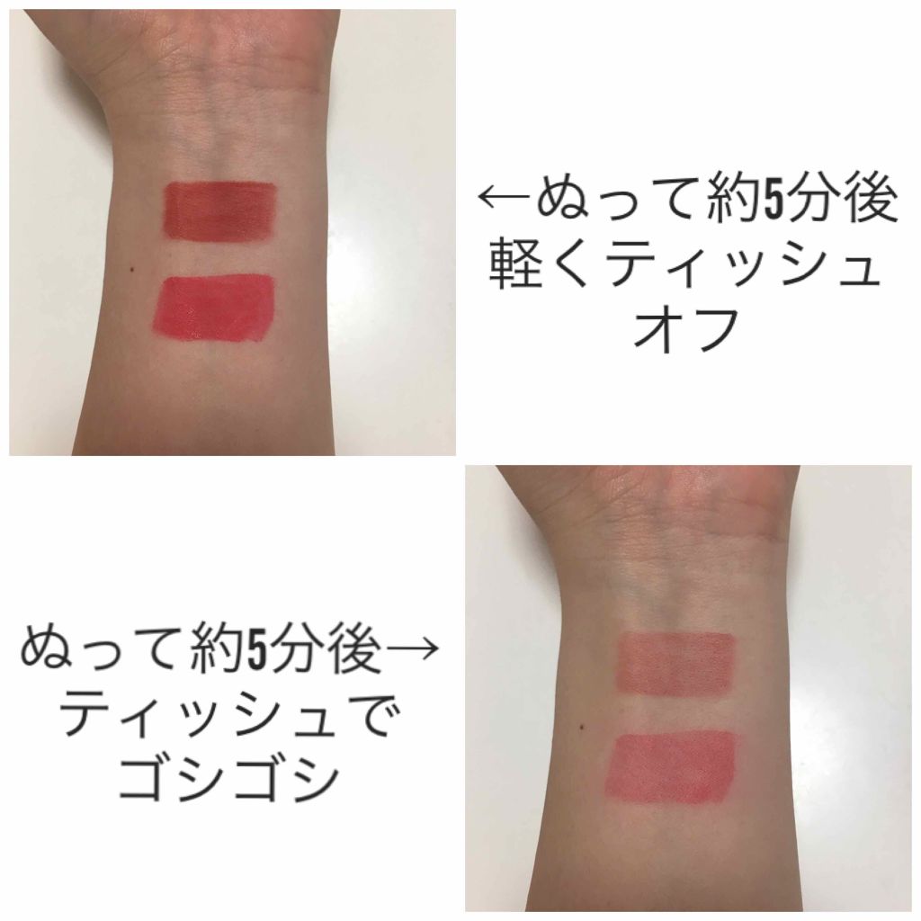 ムース キャンディー ティント/the SAEM/リップティントを使ったクチコミ（3枚目）