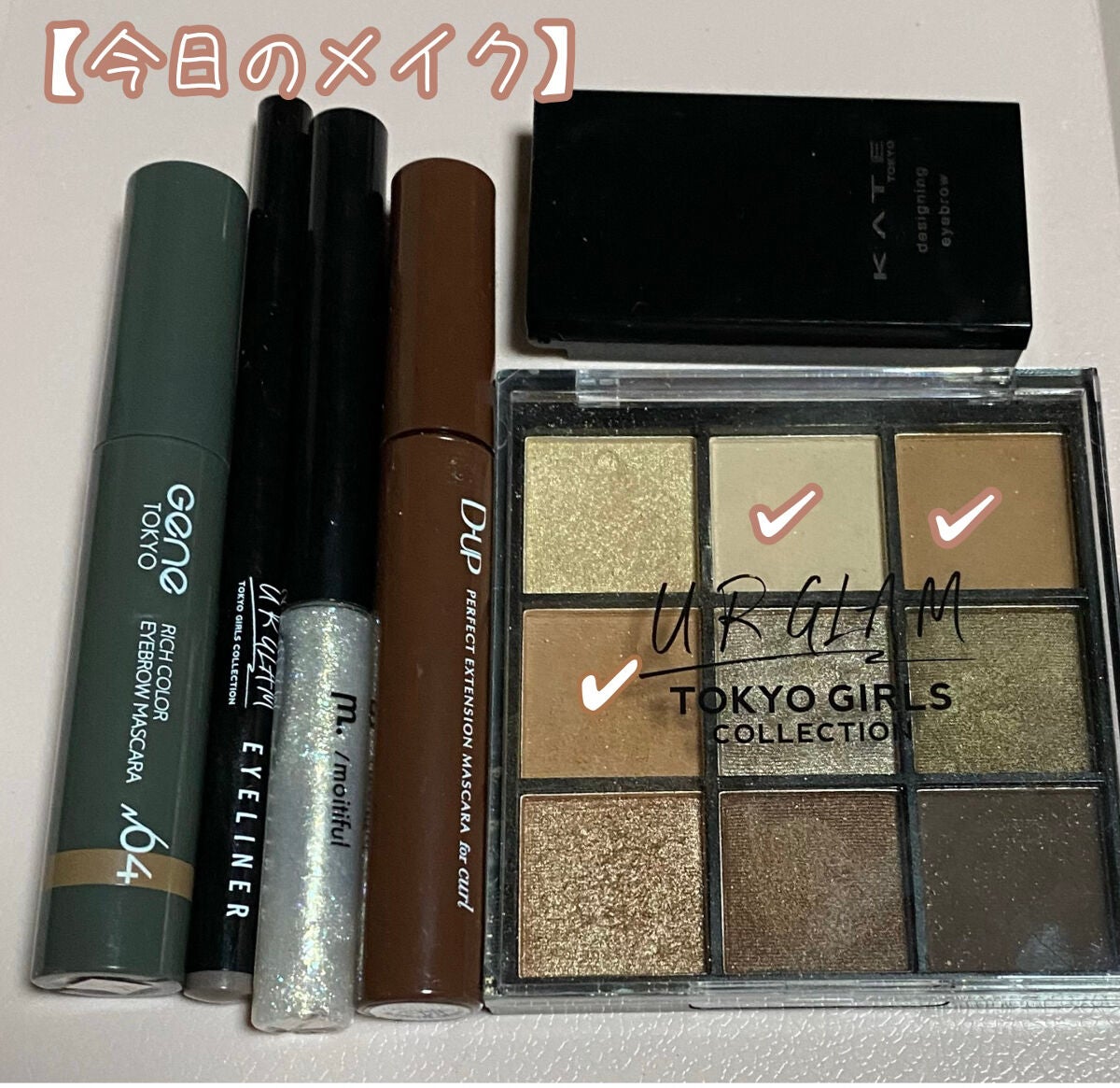 ケイト デザイニングアイブロウ3D/KATE/パウダーアイブロウを使ったクチコミ(1枚目)