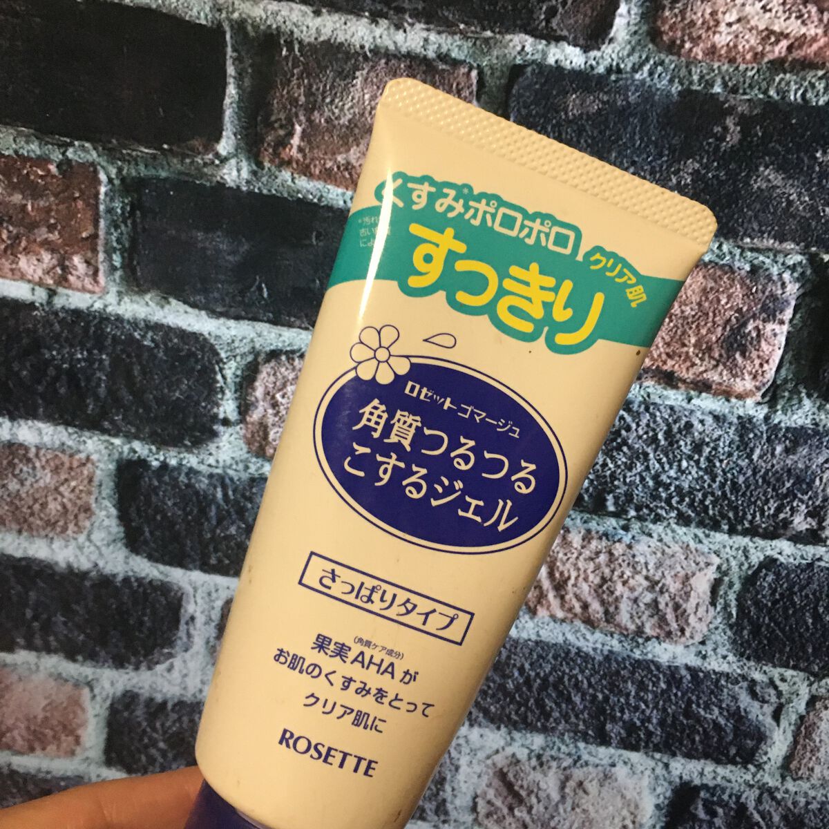 ロゼットゴマージュ/ロゼット/ピーリングを使ったクチコミ(1枚目)