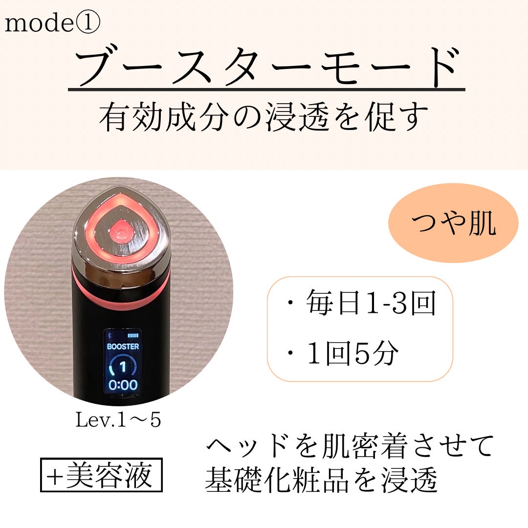 AGE-R ブースタープロ|MEDICUBEの使い方を徹底解説 - MEDICUBE AGE-R ブースタープロ|MEDICUBEの使い方を徹底解説 - MEDICUBE