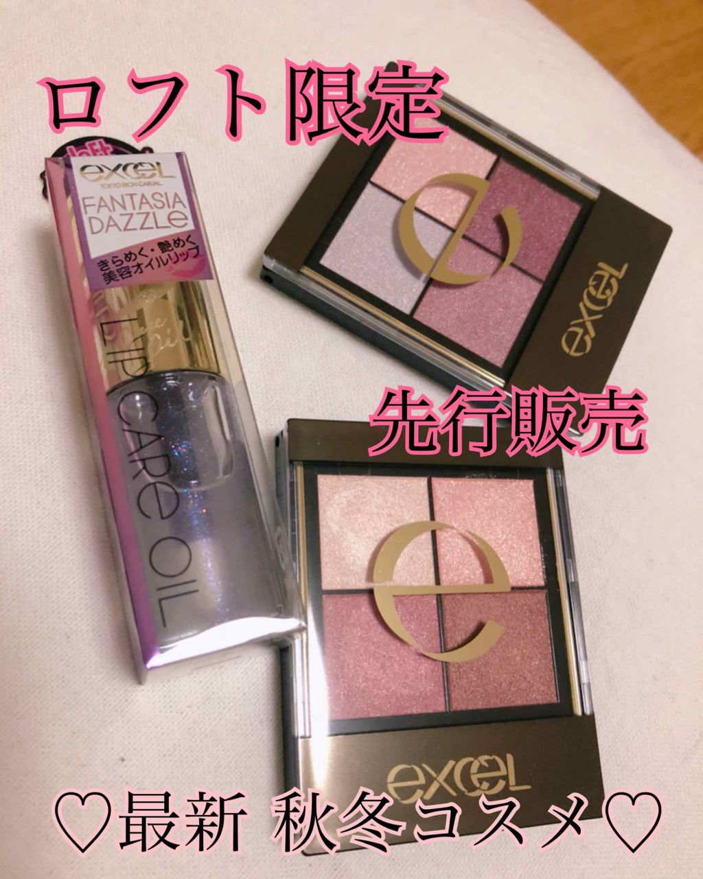 スキニーリッチシャドウ/excel/アイシャドウパレットを使ったクチコミ(1枚目)