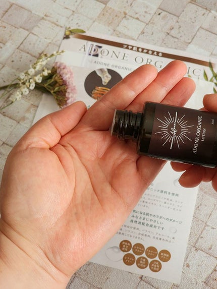 ORGANIC ã¹ãã³ã±ã¢ããŒã·ã§ã³/ADone/åç²§æ°Žã䜿ã£ãã¯ãã³ãïŒ2æç®ïŒ