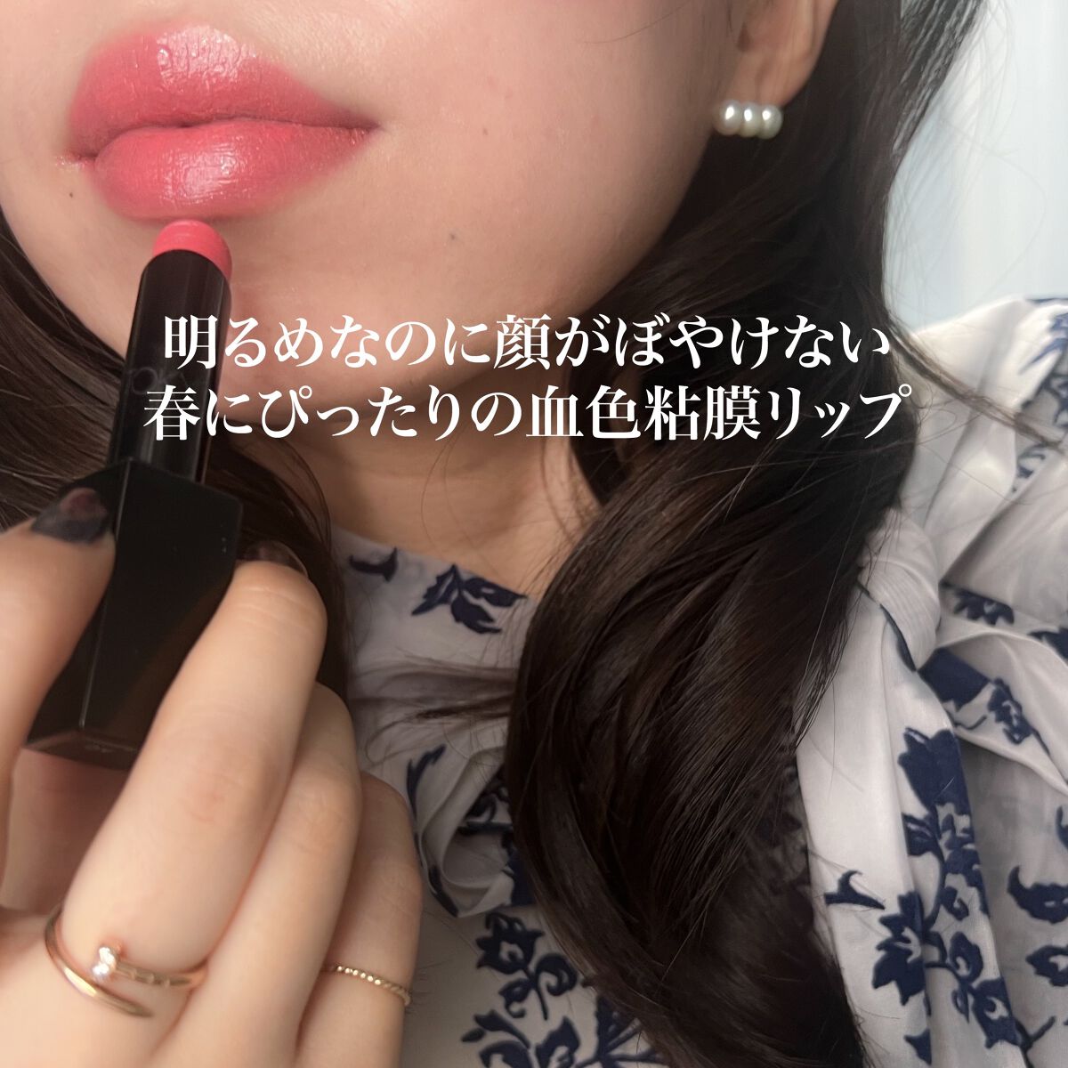 アディクション ザ リップスティック エクストレム シャイン 002 Wise with Age/ADDICTION/口紅を使ったクチコミ（3枚目）