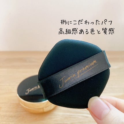 プレミアムニードルファンデーション/ジュエリアプレミアム/クッションファンデーションを使ったクチコミ(2枚目)