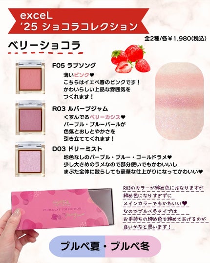 あゆみみ❤︎ on LIPS 「あゆみみです🩷パーソナルカラーやコスメの耳より👂🏻な情報を16..」(5枚目)