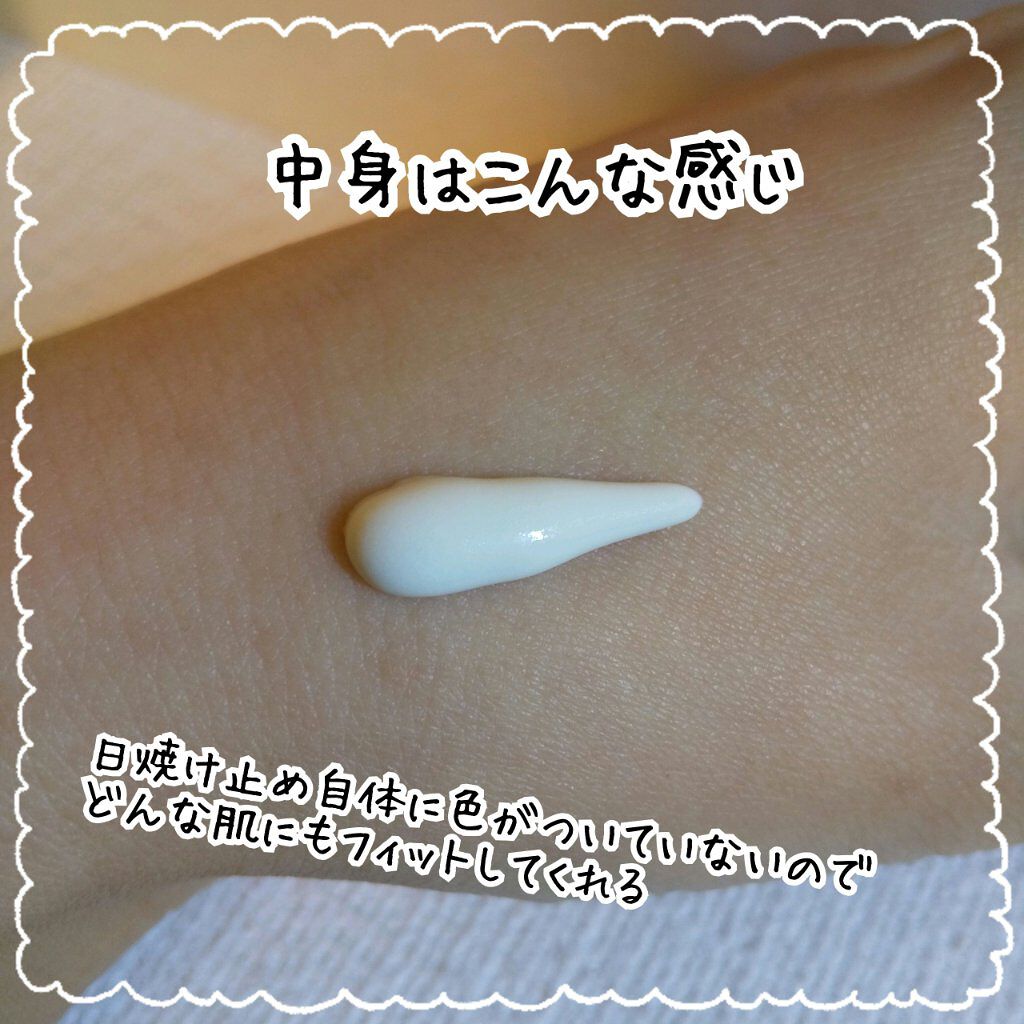 ビオレUV アクアリッチ ライトアップエッセンス/ビオレ/日焼け止めクリームを使ったクチコミ(3枚目)